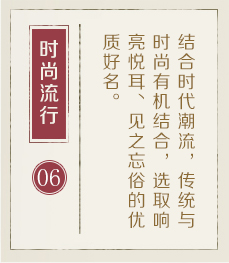 三河起名流程六